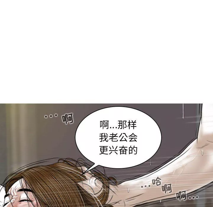 換“友”派對第15話