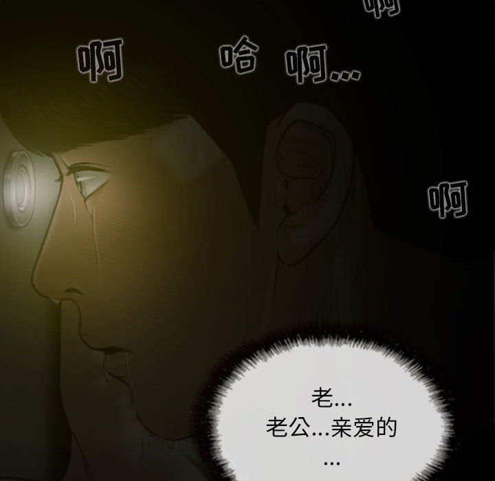 换“友”派对第15话
