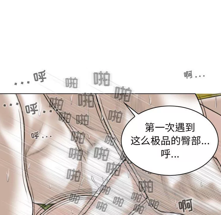 换“友”派对-第15话 - 图片 126