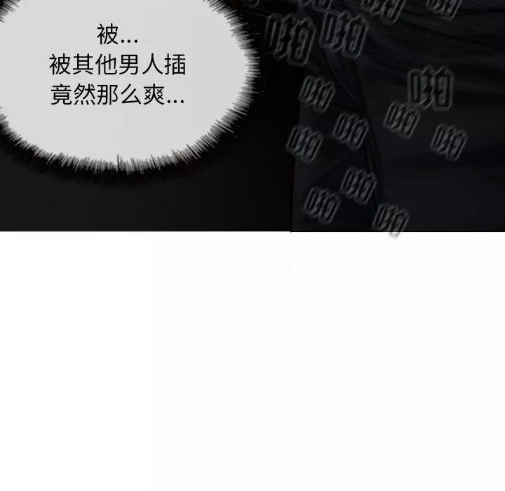 換“友”派對第15話