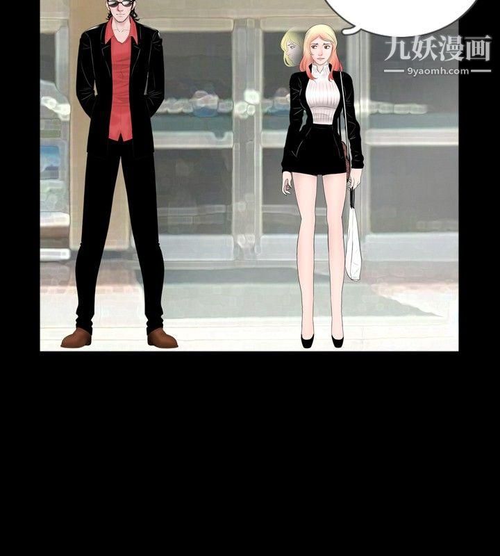 新进训育第46话