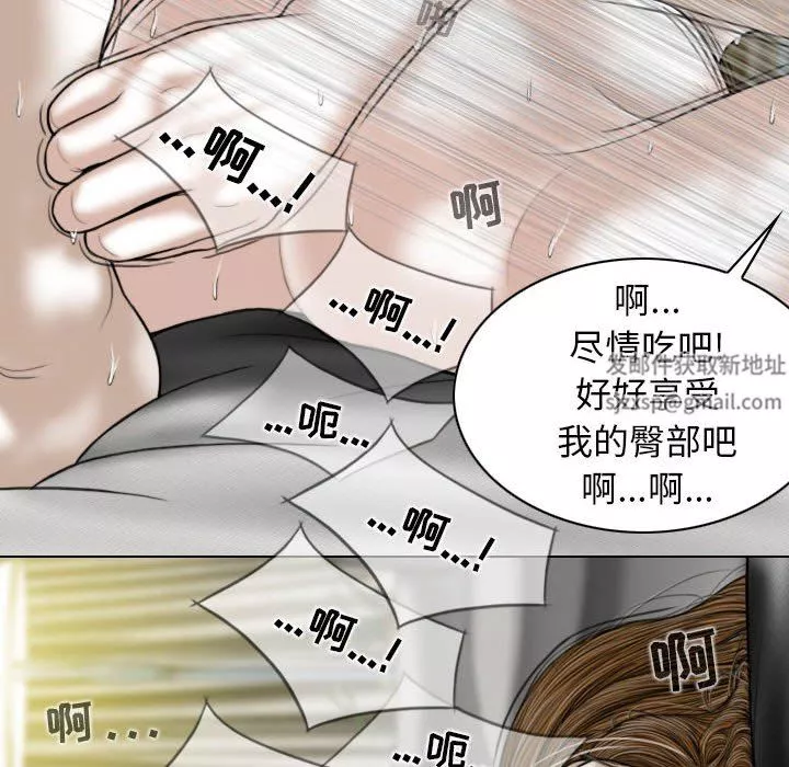 换“友”派对-第15话 - 图片 127