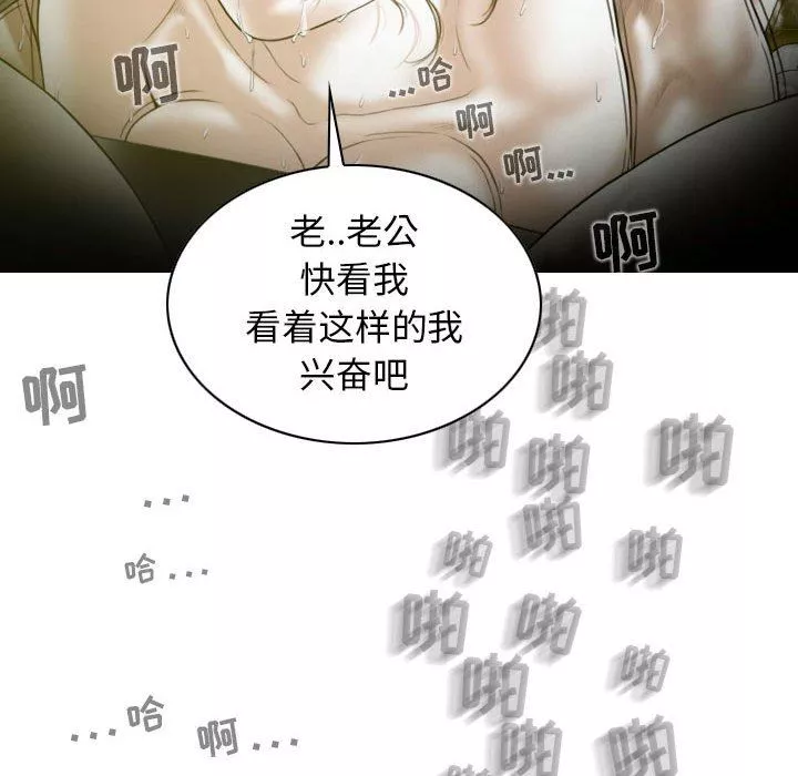換“友”派對第15話