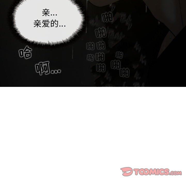 換“友”派對第15話