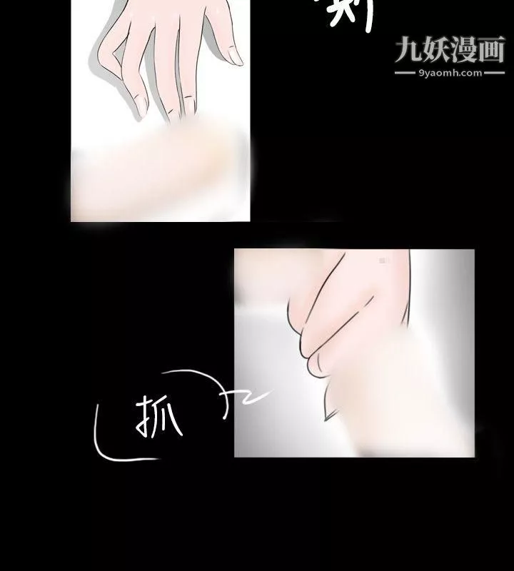 新進訓育第46話