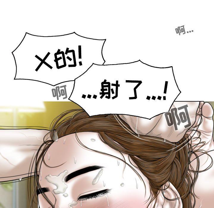 换“友”派对第15话