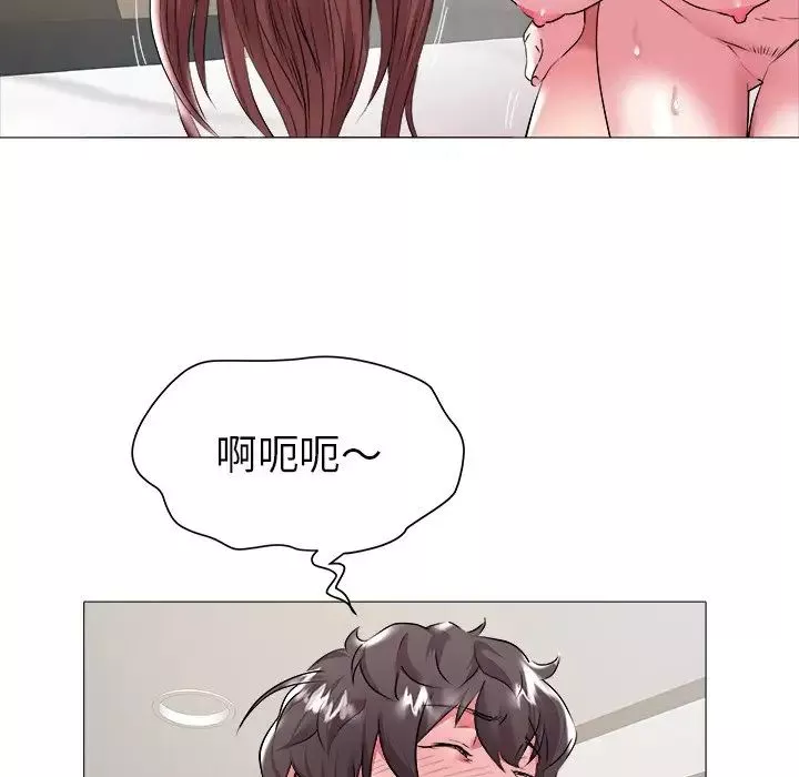 海女-第24话 - 图片 37
