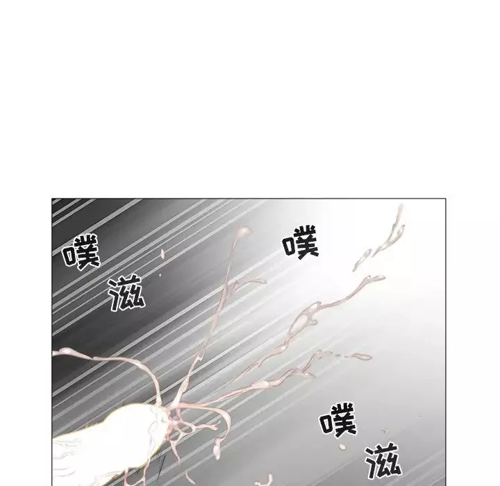 海女-第24话 - 图片 40