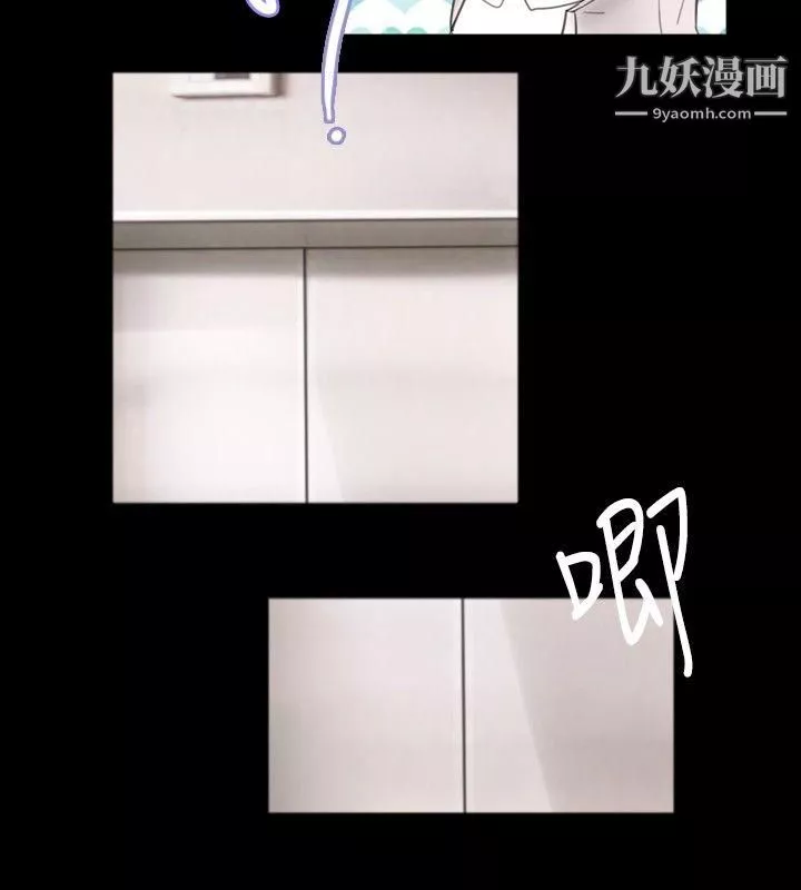 新进训育-第47话 - 图片 4