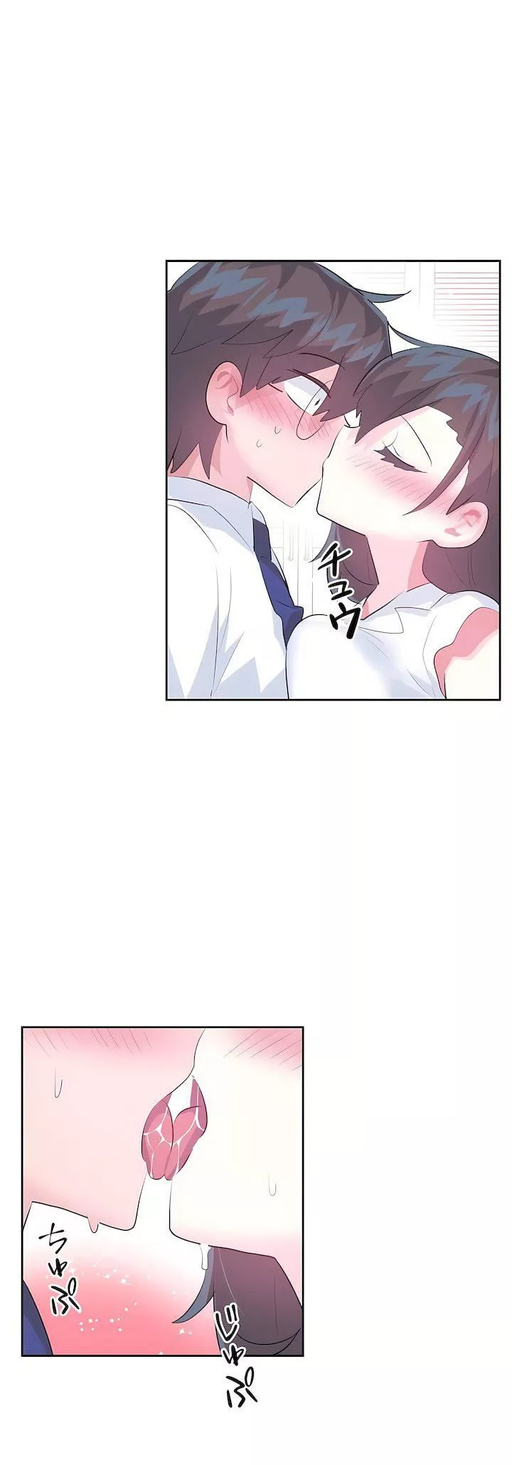 爱爱仙境-第三季55话 - 图片 31