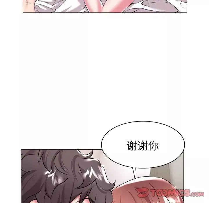 海女-第24话 - 图片 46