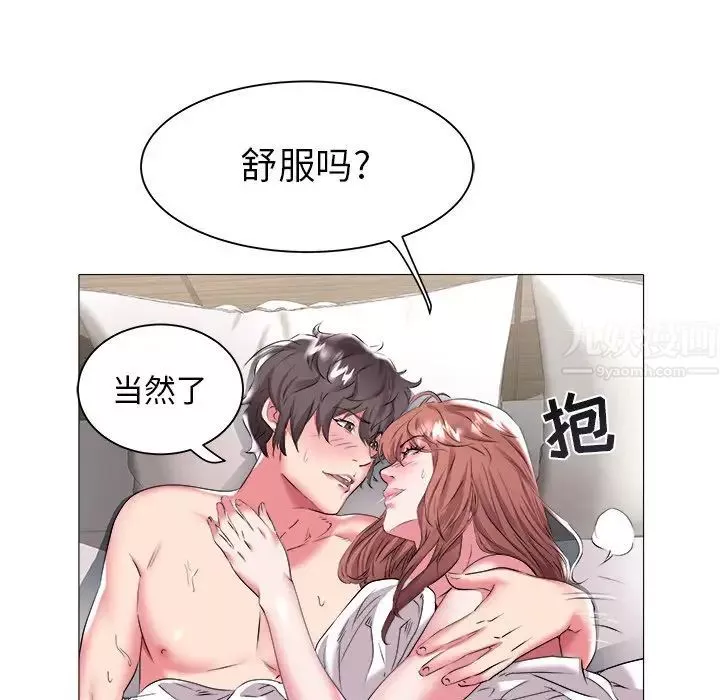 海女第24話