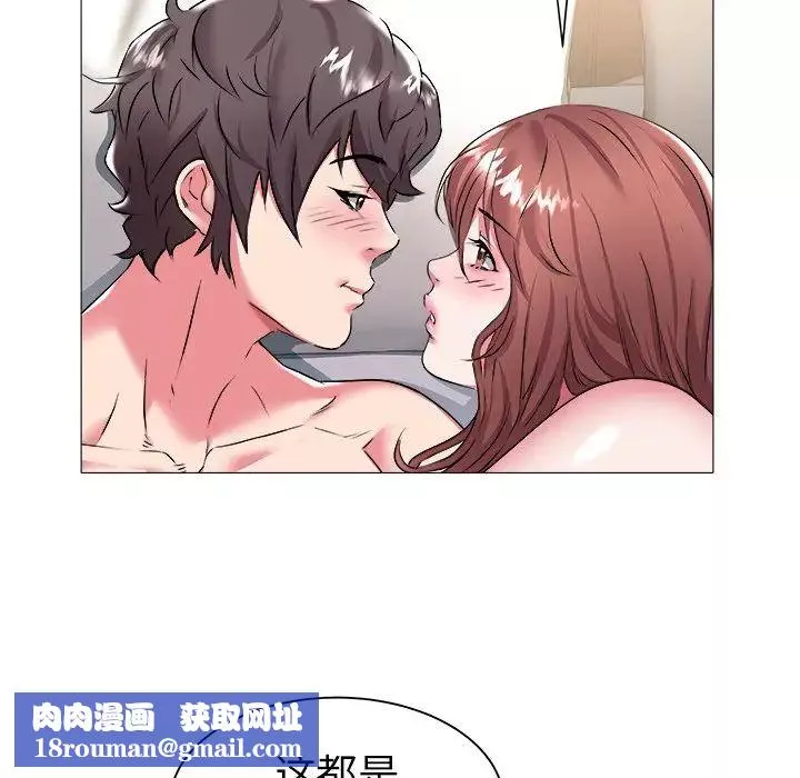 海女-第24话 - 图片 48