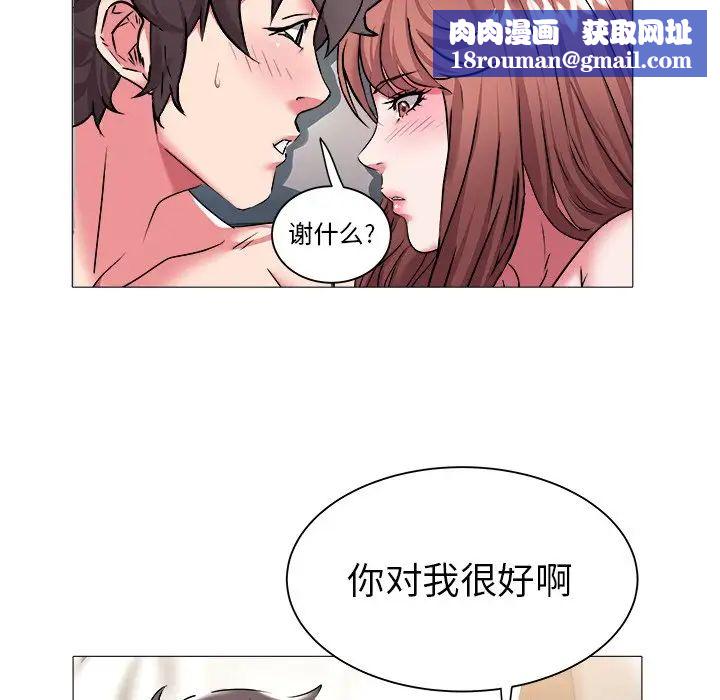 海女第24话