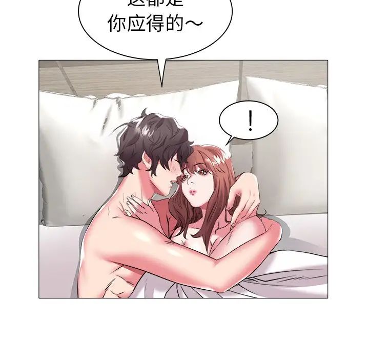 海女第24话