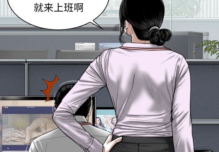 換“友”派對第16話