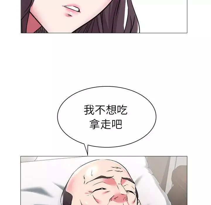 海女第24話