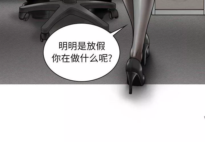 換“友”派對第16話