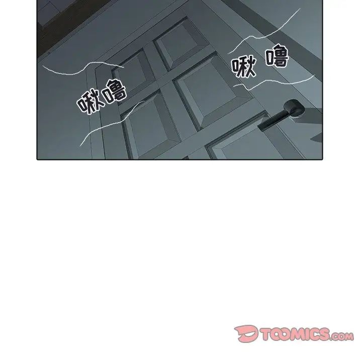 海女第24话