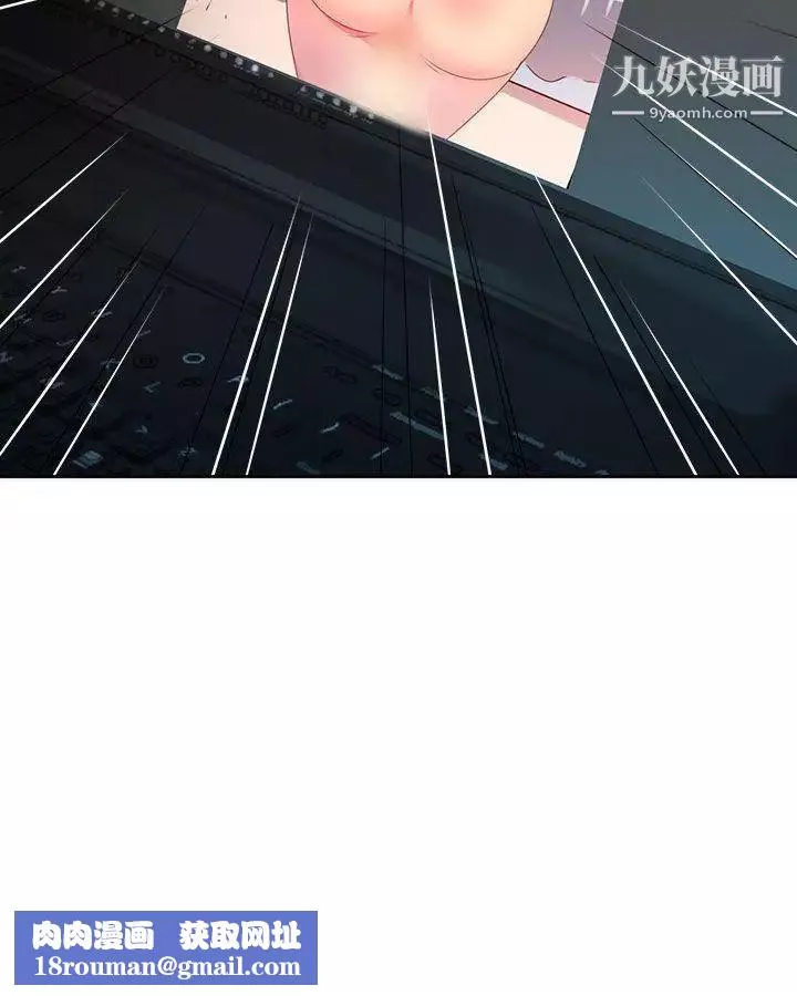 情慾灵药-第46话 - 图片 24