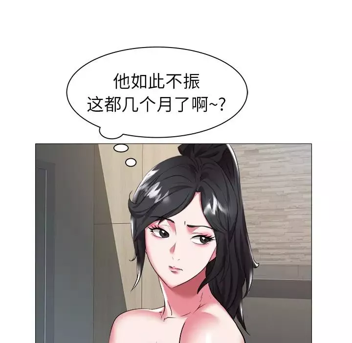 海女第24話