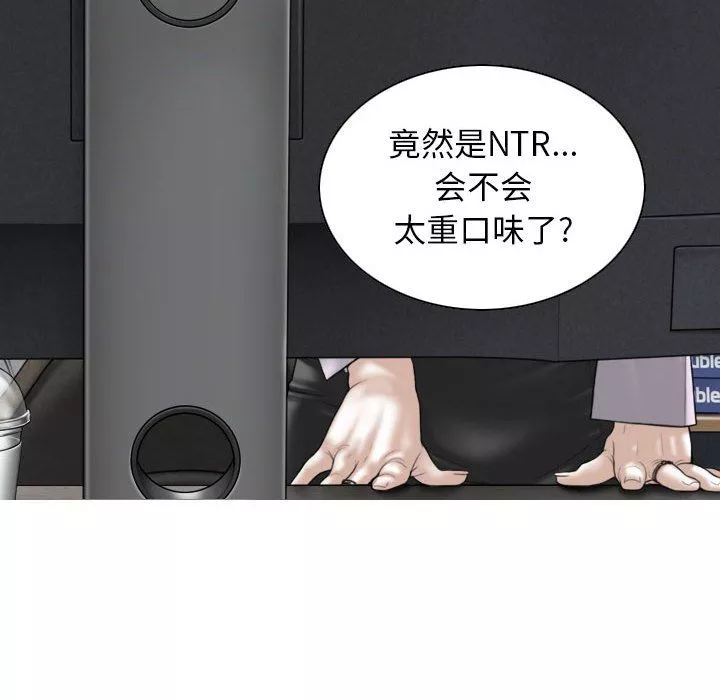 换“友”派对-第16话 - 图片 17
