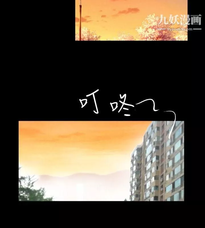 新进训育-第48话 - 图片 14