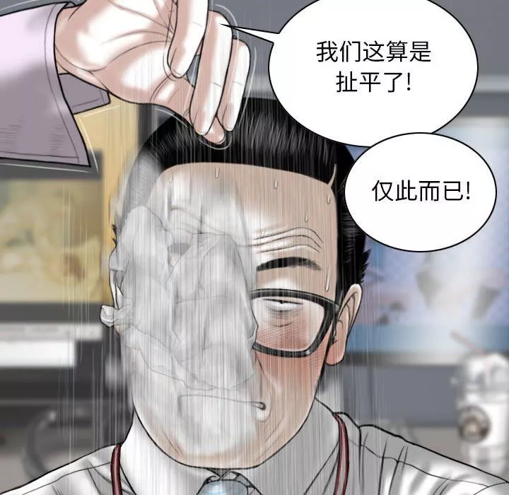 換“友”派對第16話