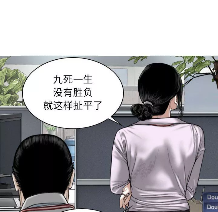换“友”派对-第16话 - 图片 29