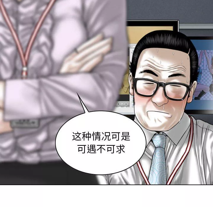 換“友”派對第16話