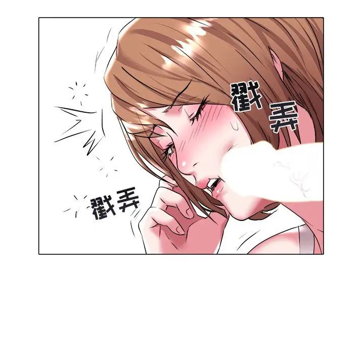 海女第24话