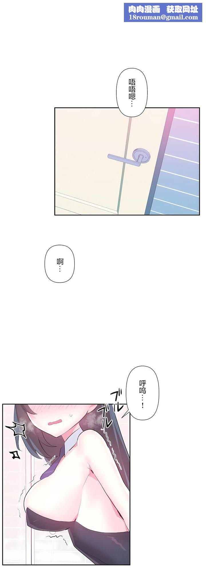 爱爱仙境第三季57话