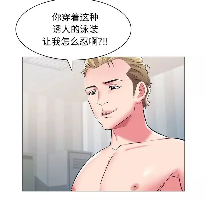 海女第25話