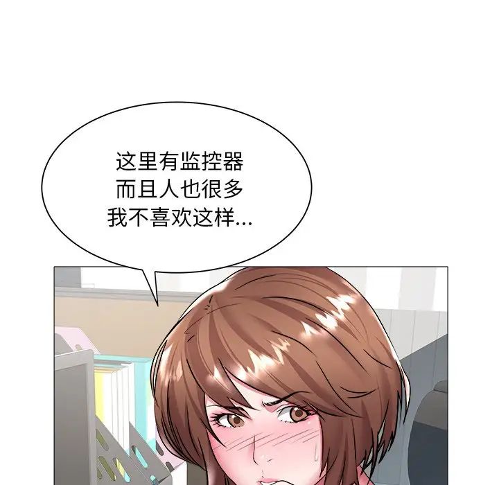 海女第25话