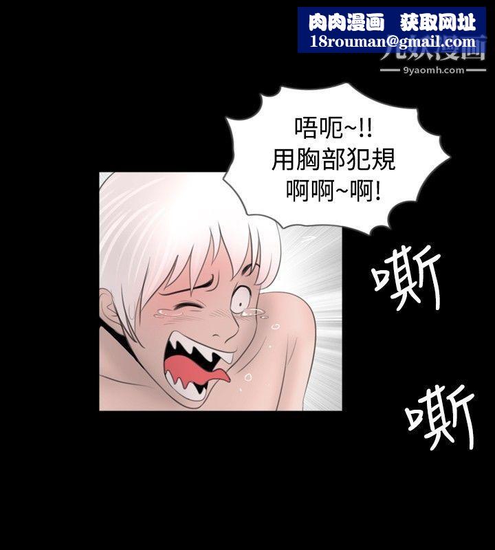 新進訓育第50話