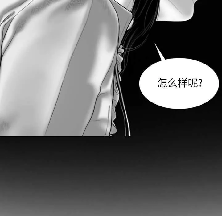 换“友”派对-第16话 - 图片 58
