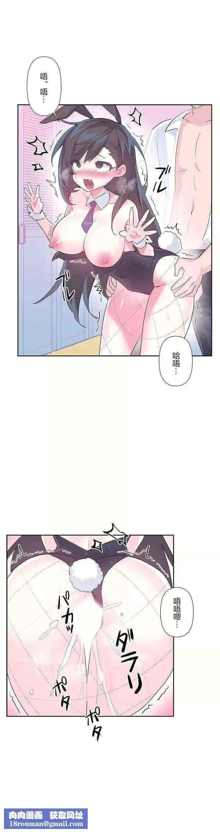 愛愛仙境第三季57話