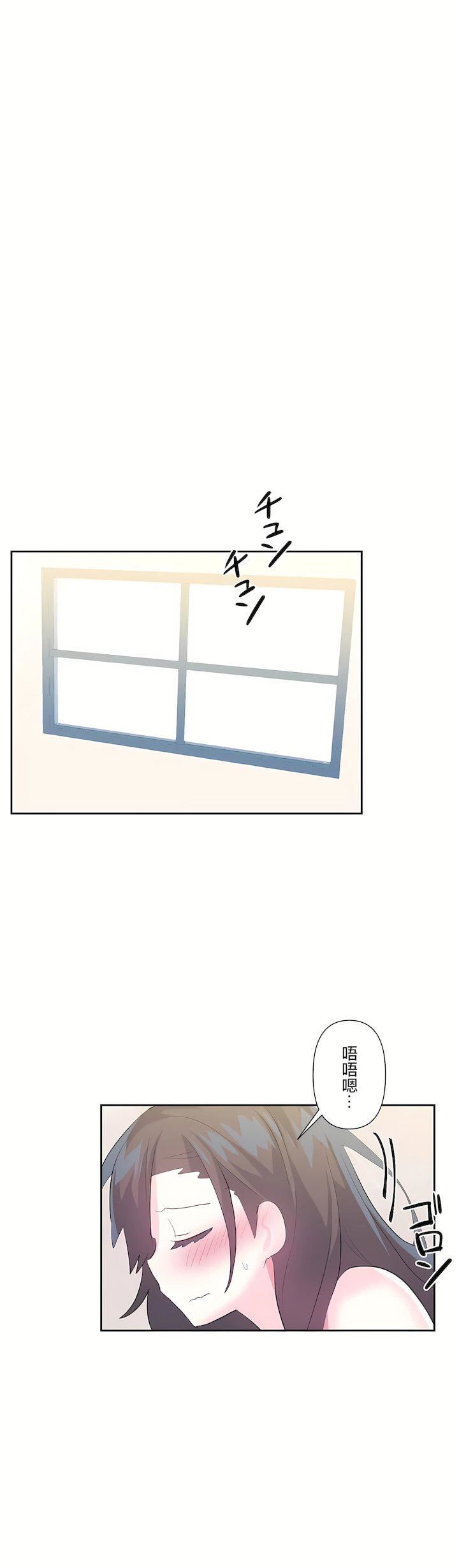 爱爱仙境第三季57话