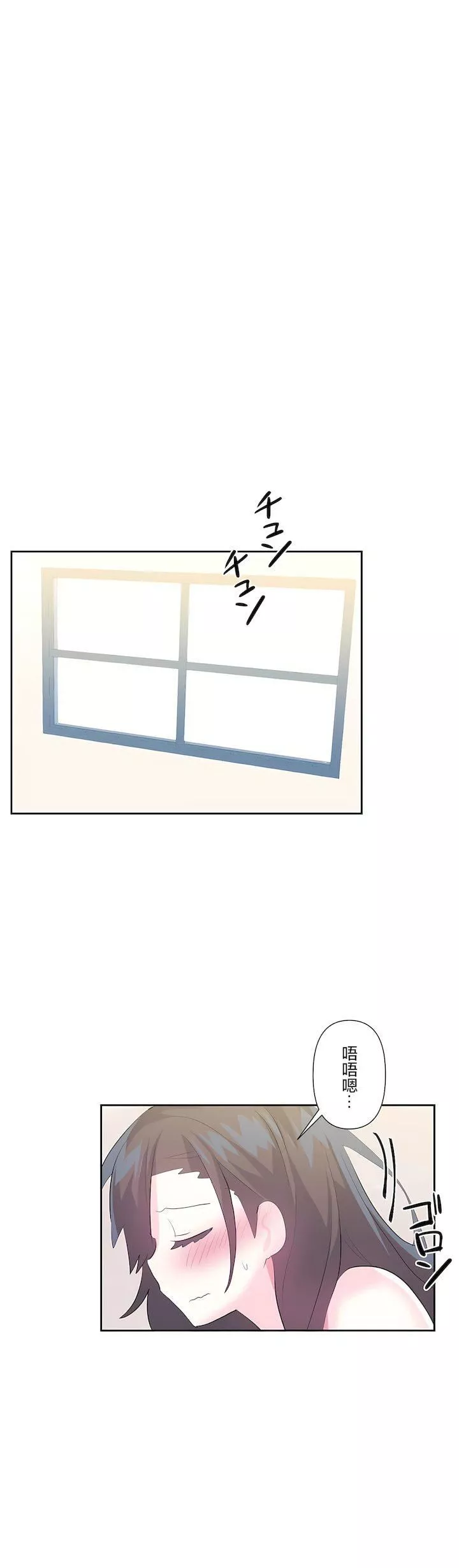 爱爱仙境-第三季57话 - 图片 23