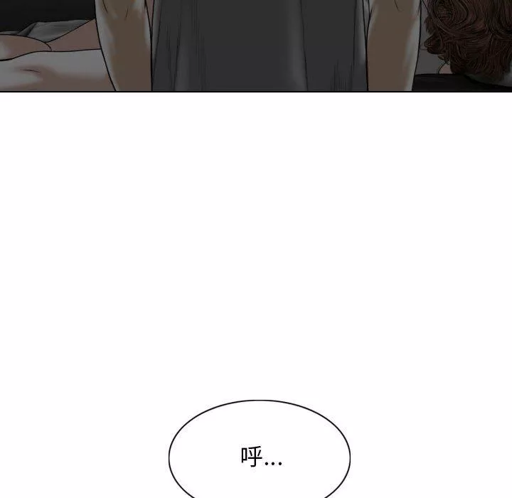 换“友”派对-第16话 - 图片 67