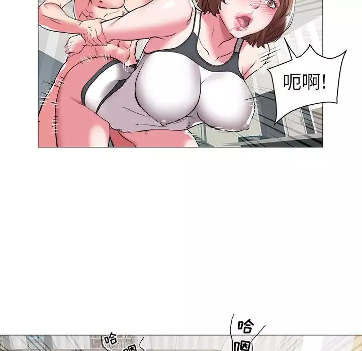 海女-第25话 - 图片 28