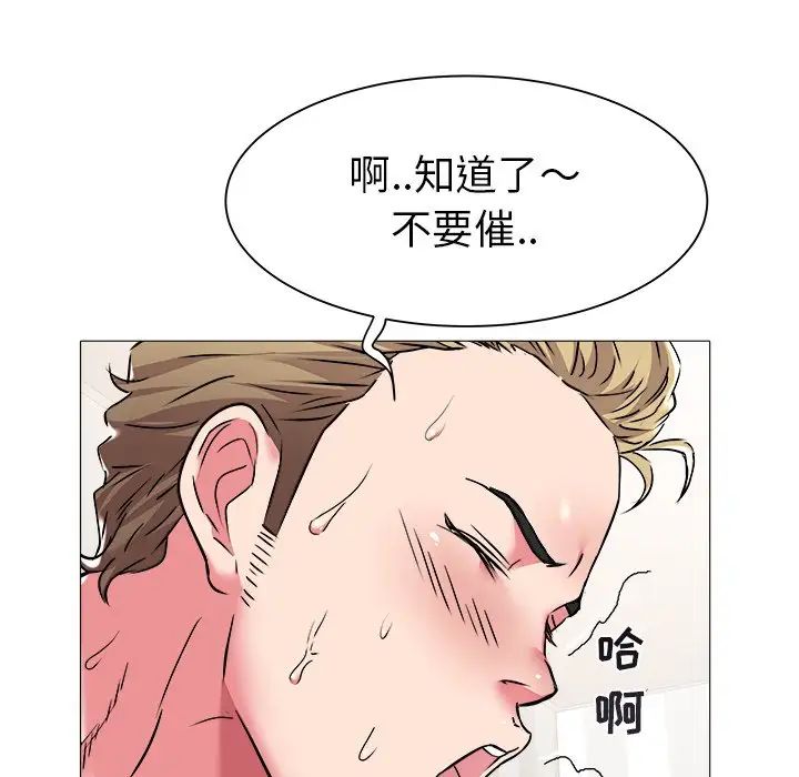 海女第25话