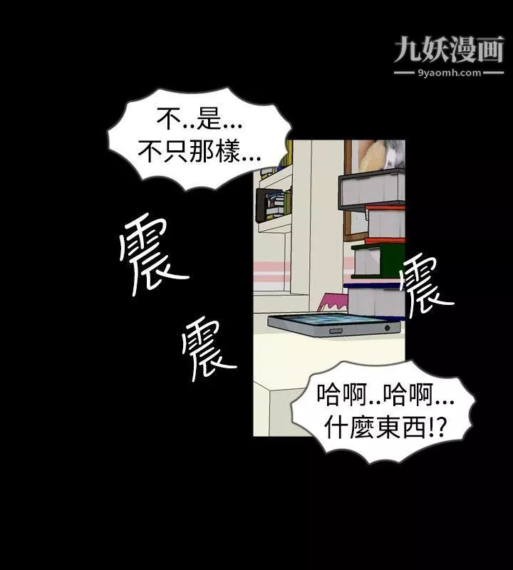 新进训育-第51话 - 图片 2