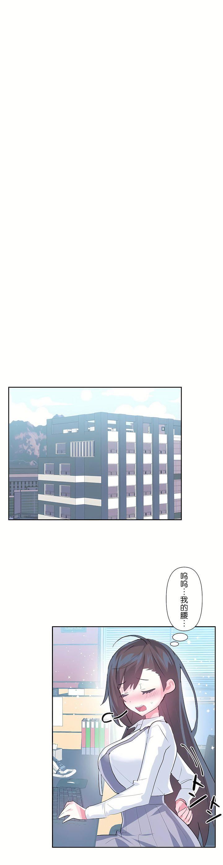 爱爱仙境第三季57话