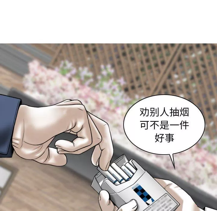 換“友”派對第16話