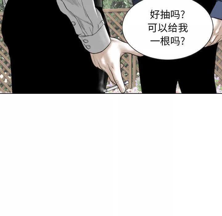 换“友”派对-第16话 - 图片 74