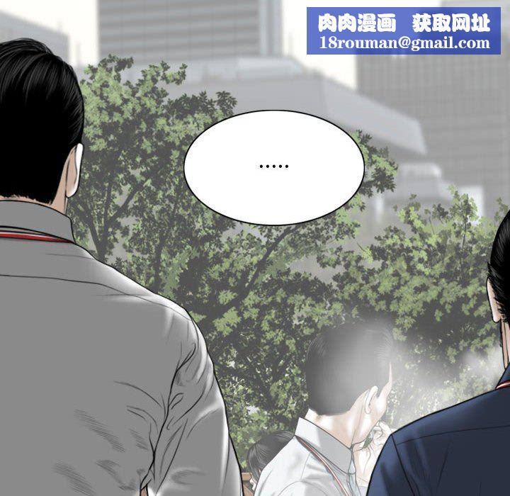 换“友”派对第16话