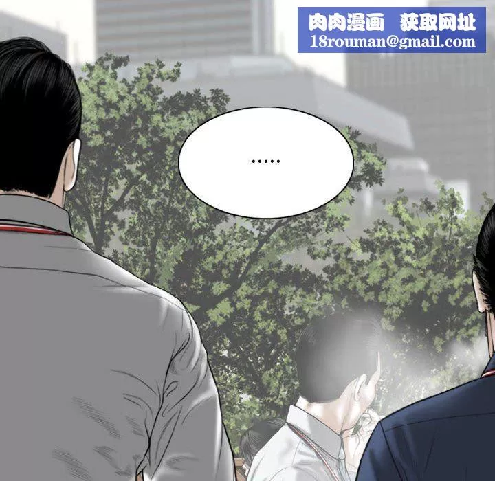 換“友”派對第16話