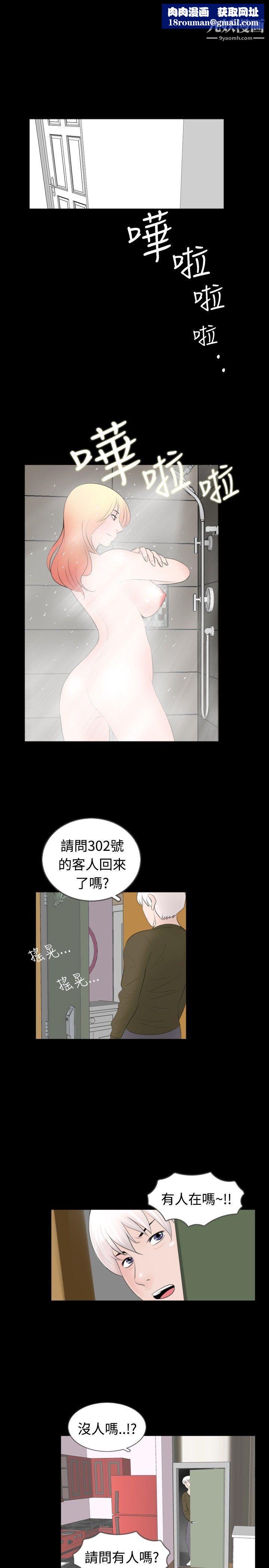 新進訓育第51話