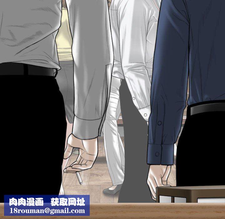 换“友”派对第16话